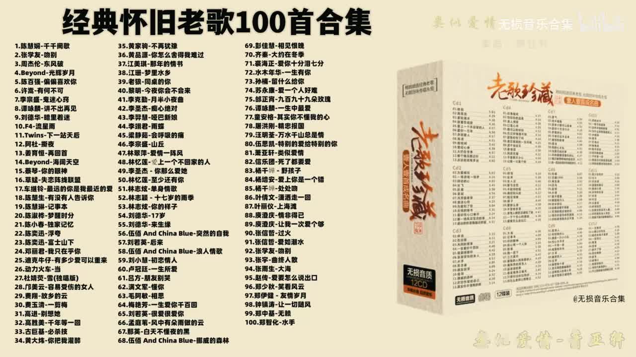 081. 萧亚轩-类似爱情