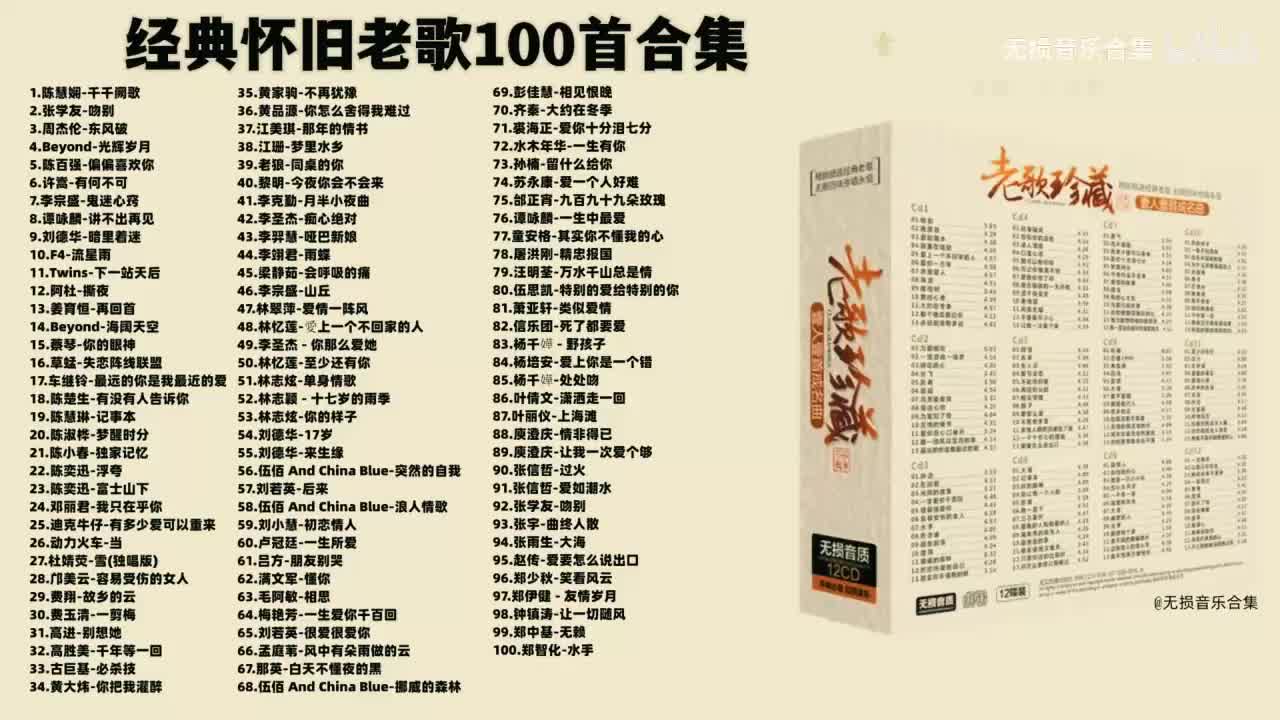 027. 杜婧荧-雪(独唱版)