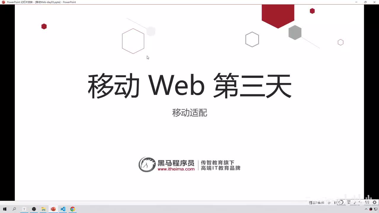 157-第三天课程介绍