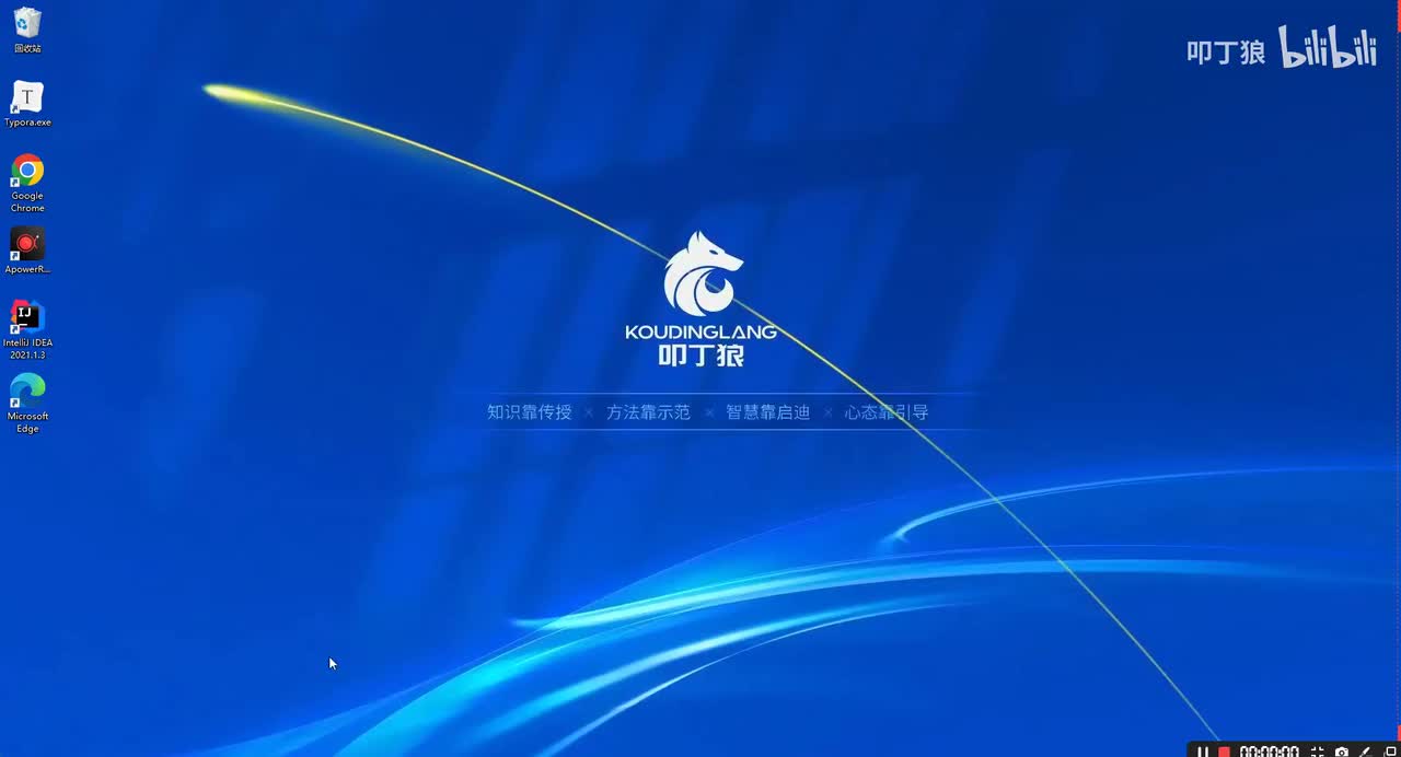 16-集合类新增的工厂方法