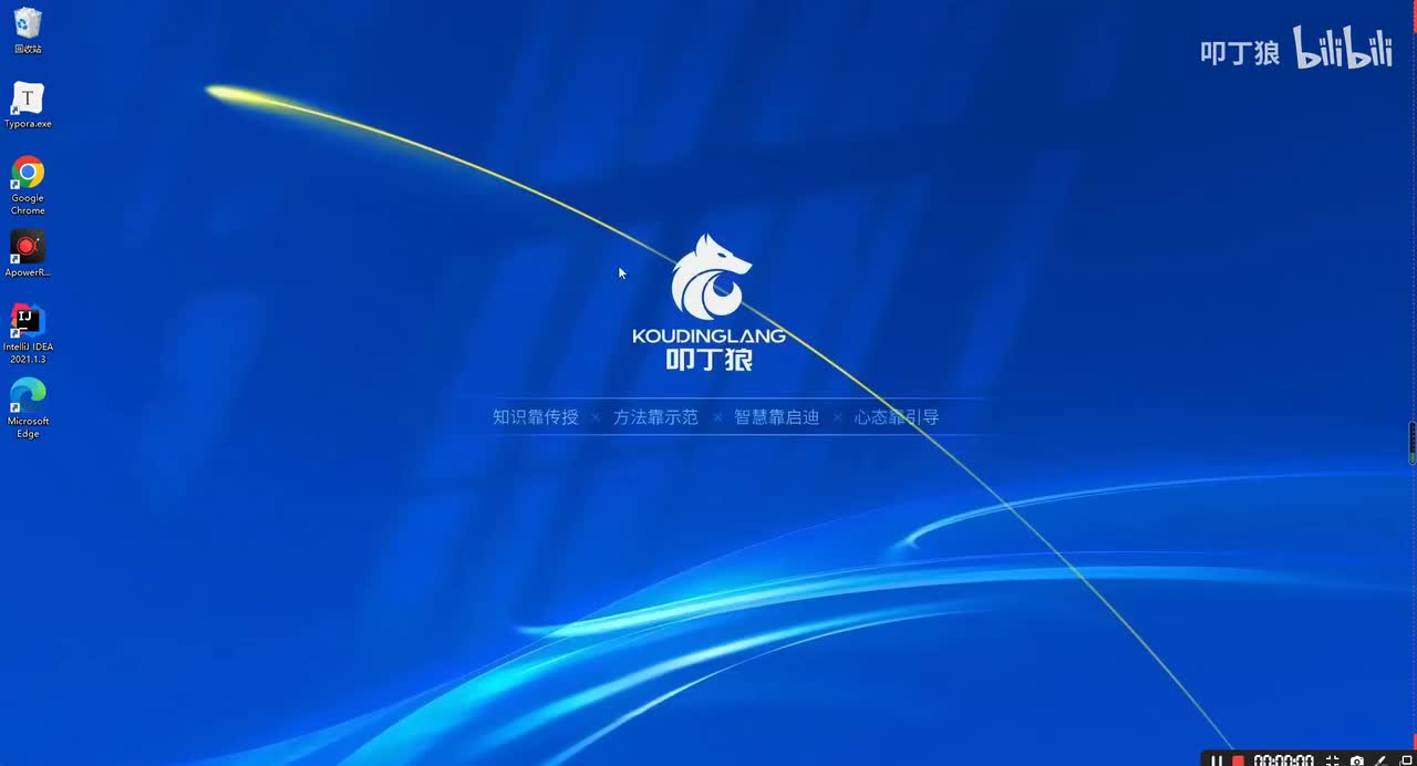 23-Java12-switch语法-旧版switch语法