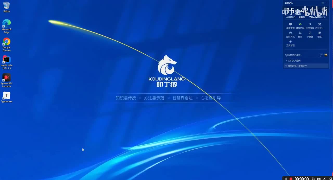 21-Java10-局部变量类型推断