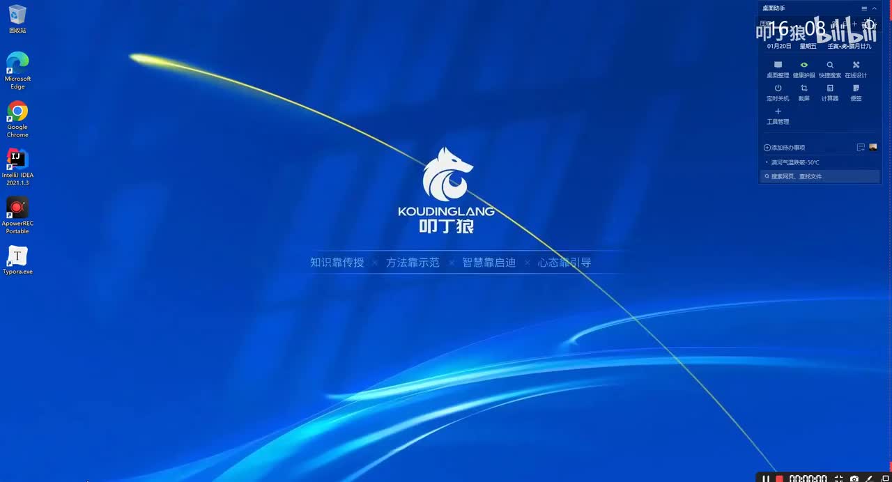 22-Java11-Lambda和String的增强