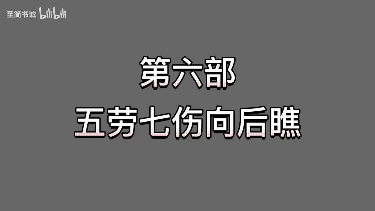 纠功-第六部