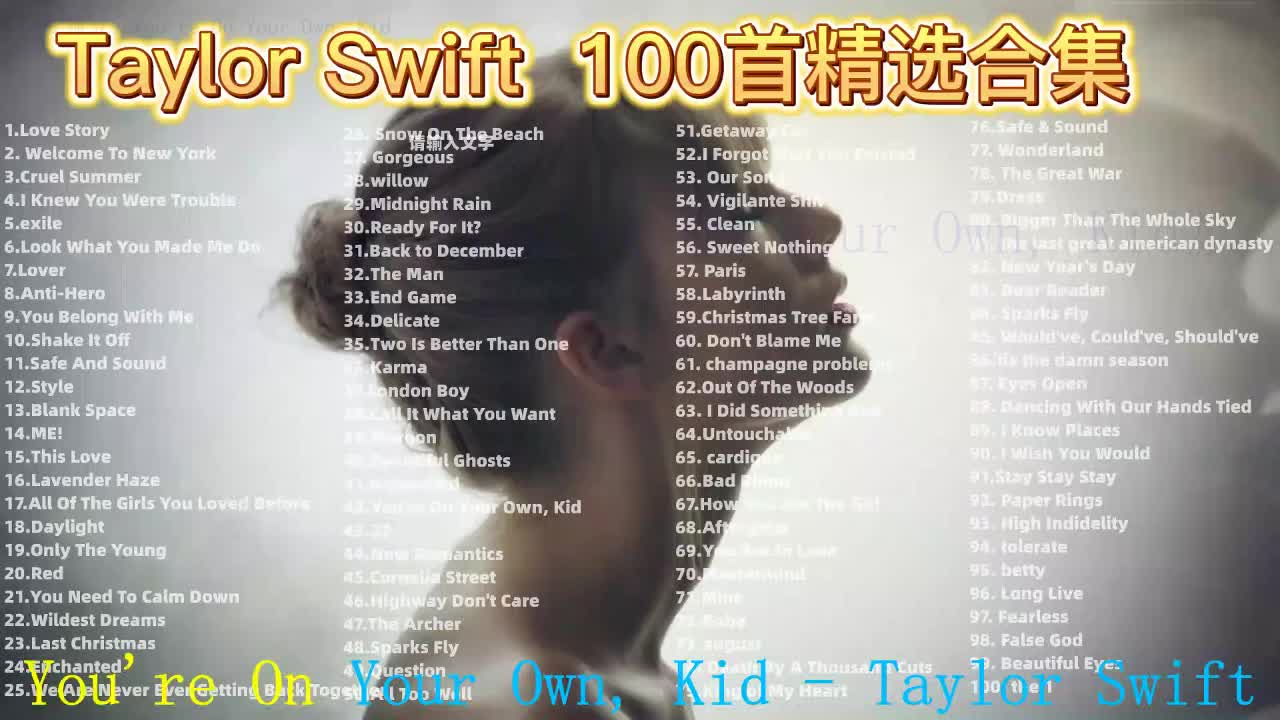 042. You're On Your Own, Kid