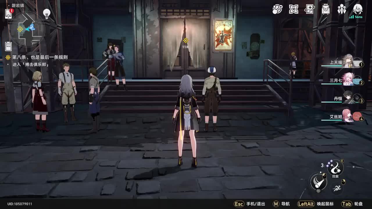 【1.0雅利洛篇】 第八条，也是最后一条规则