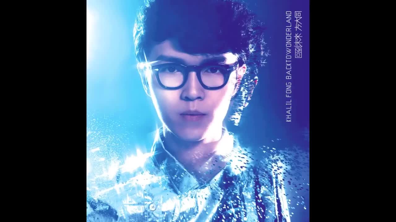 关于爱的定义 《回到未来》