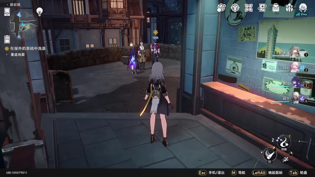 【1.0雅利洛篇】在屋外的黑暗中洗涤