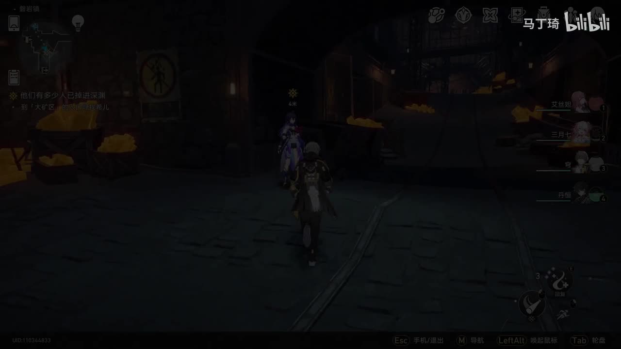 他们有多少人已掉进深渊