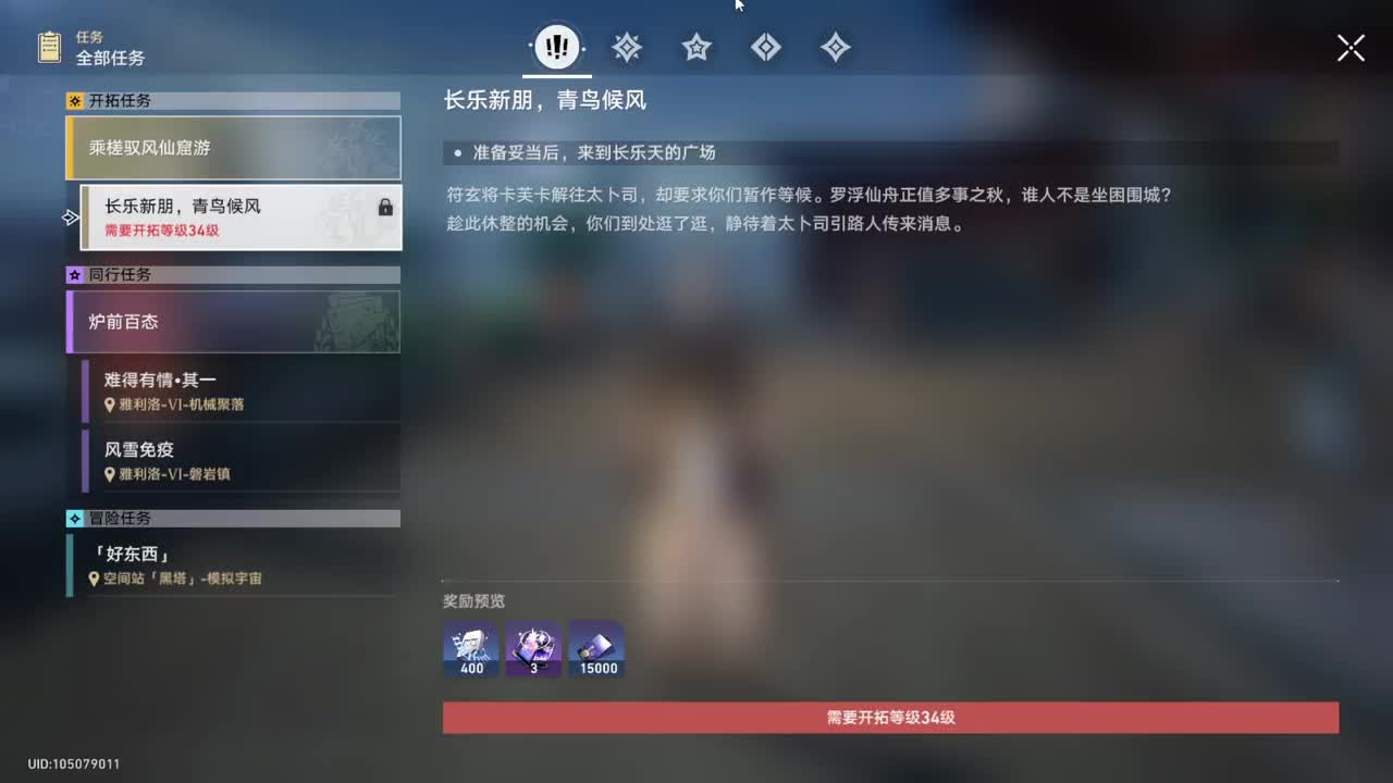 【1.0同行·克拉拉】难得有情·其一