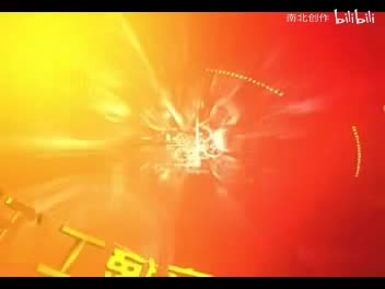 曲剧《薛连登赶考》5