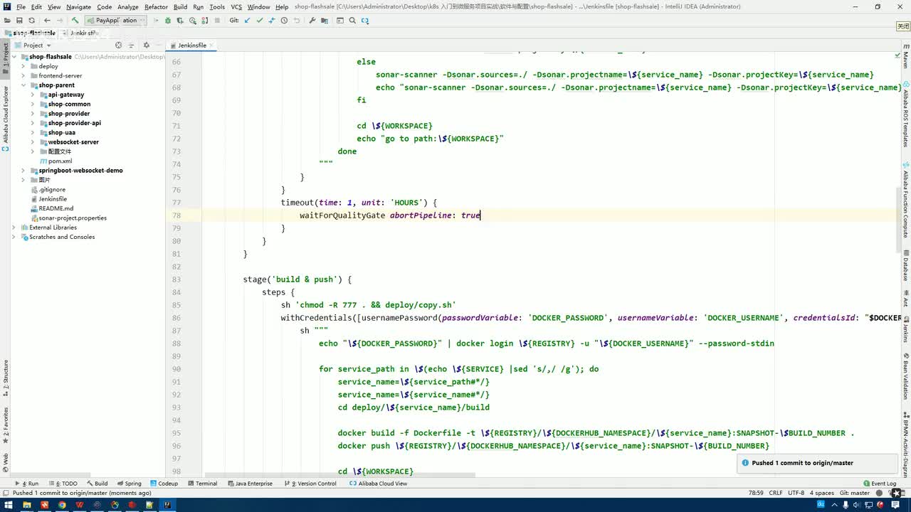 5.6.4_微服务DevOps实战-项目构建：微服务CICD流程实现