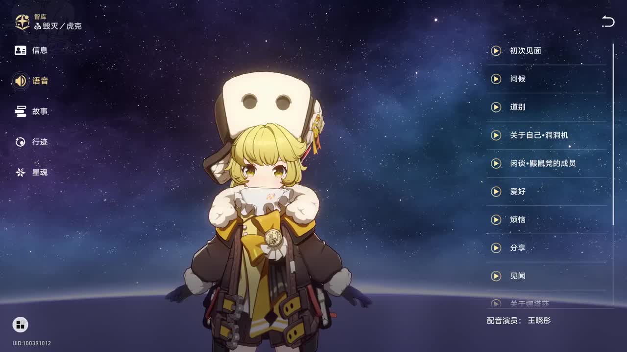 虎克
