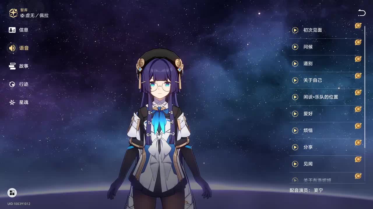 佩拉