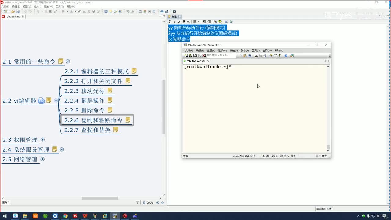 27.vi编辑器-小问题