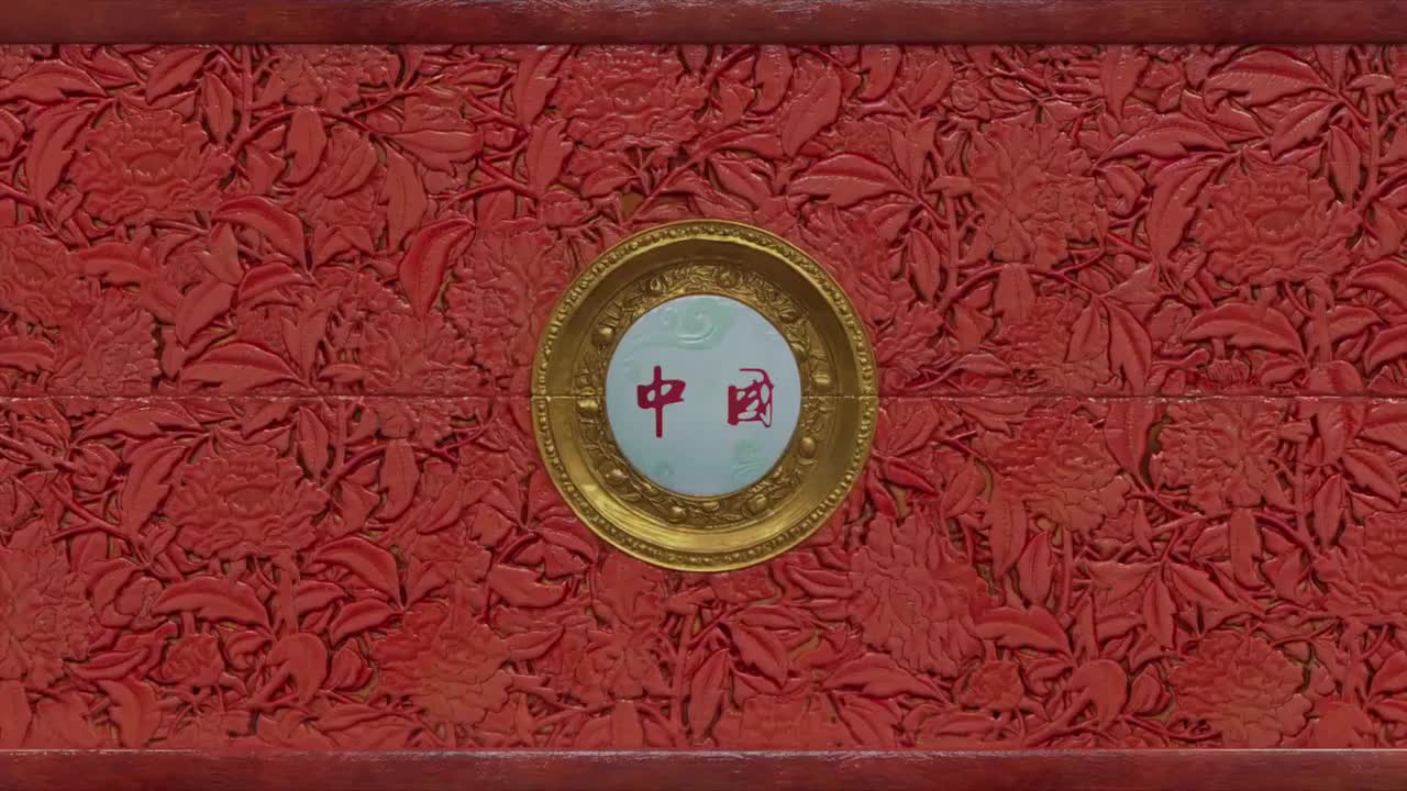 3.第三集：大都