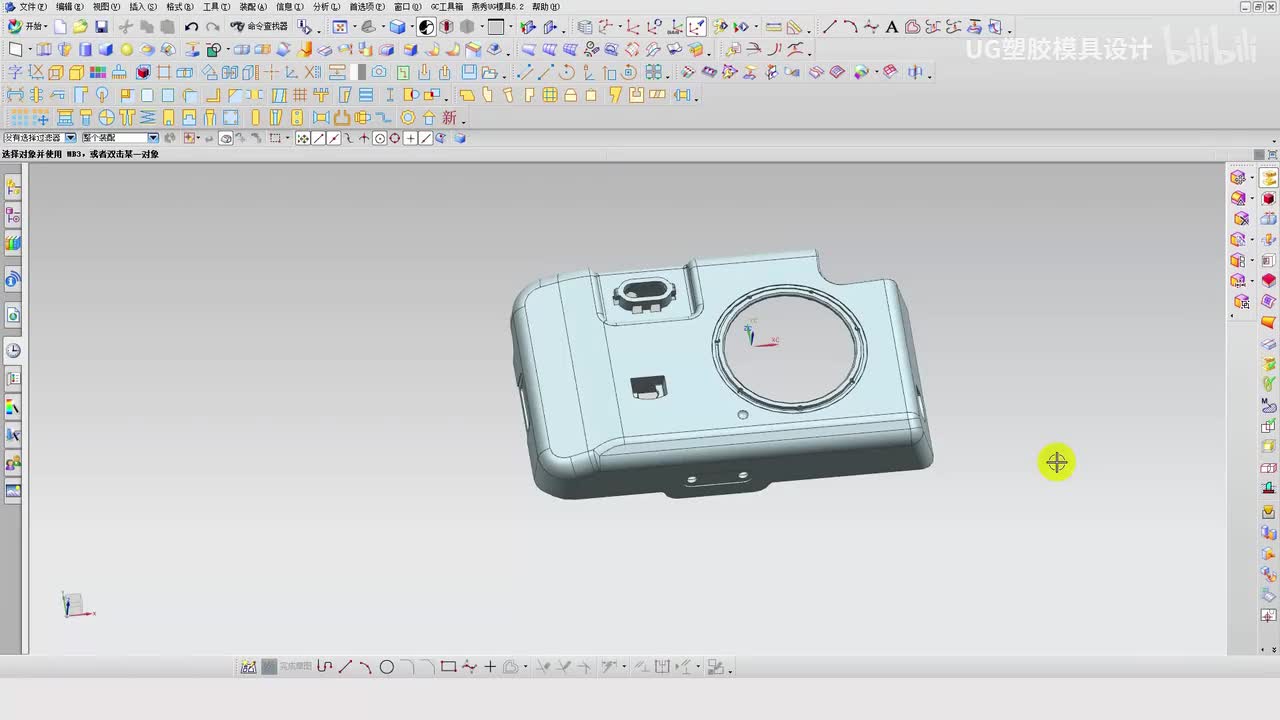 UG注塑模具设计：全3D排位，分模（片体加实体的分模方法）