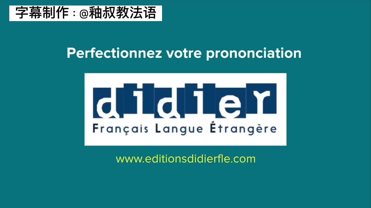 23. 辅音 [ʃ]-[ʒ]