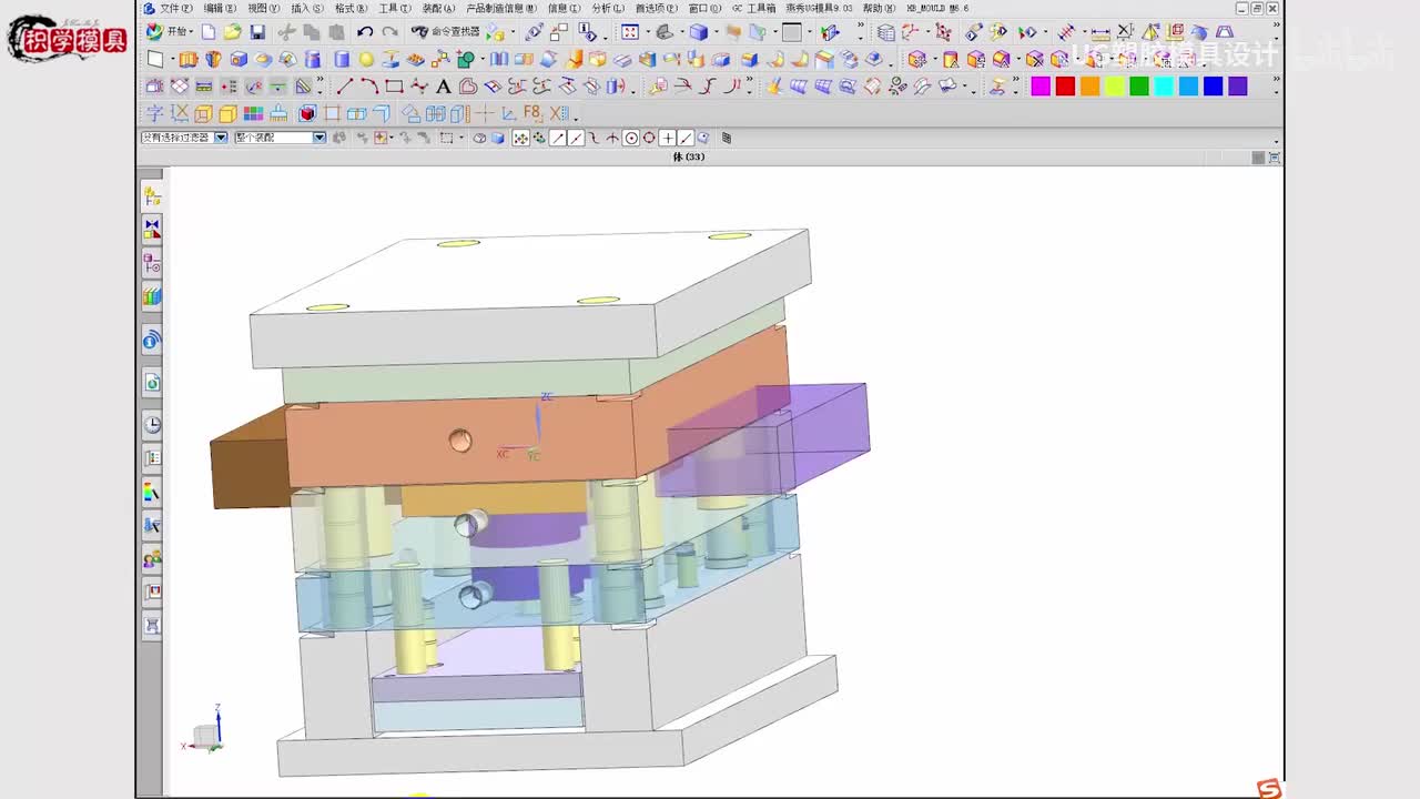 UG注塑模具设计：全3D设计模胚滑块