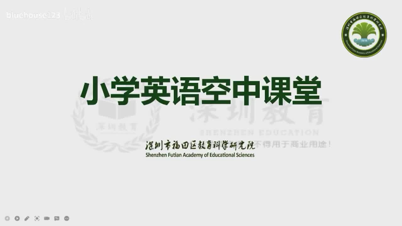 小学英语四年级第四模块第十单元第二课时