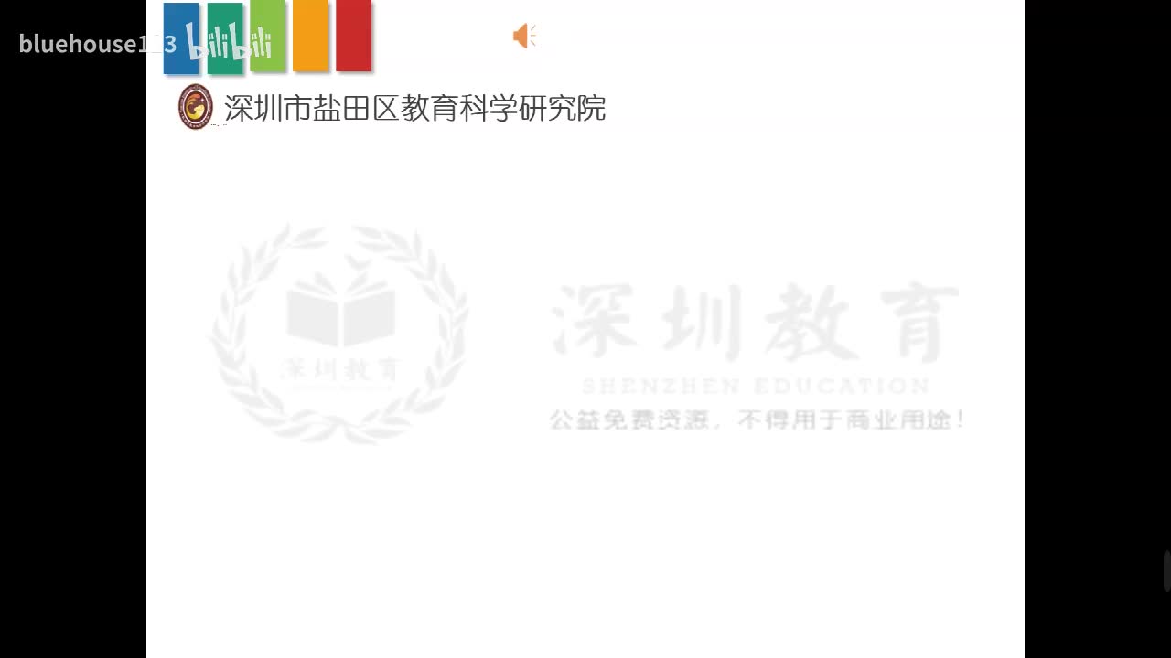 小学英语四年级第四模块第十一单元第一课时