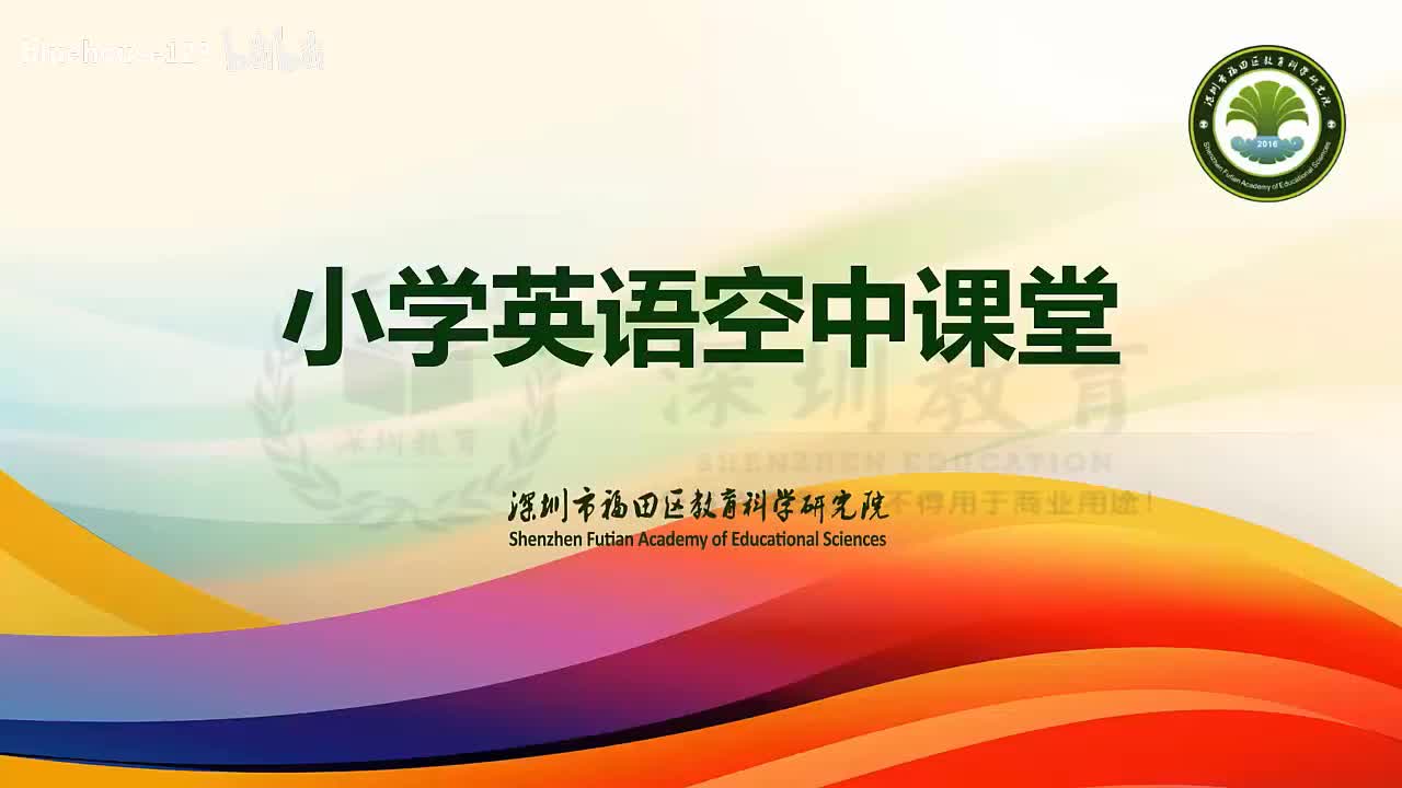 小学英语四年级第三模块第九单元第四课时