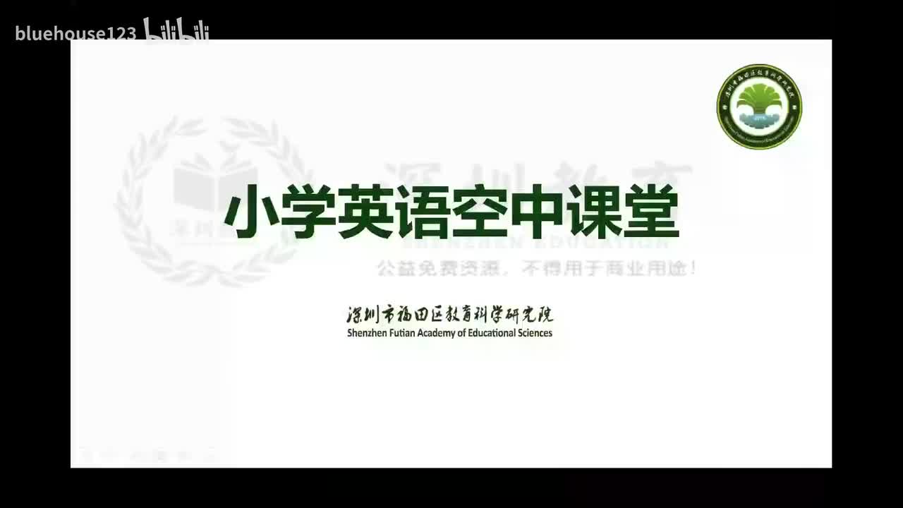 小学英语四年级第二模块第四单元第四课时