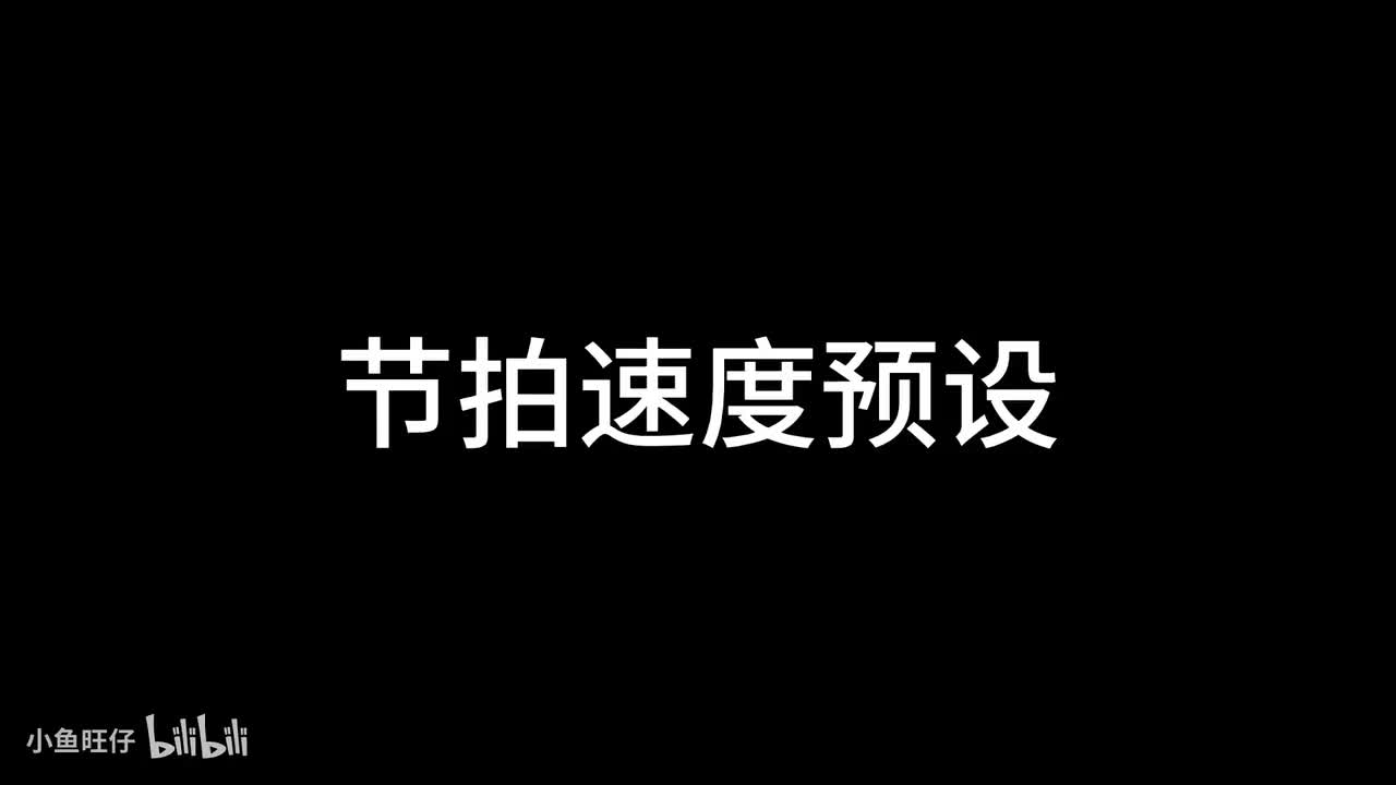 第六段（8part）原速