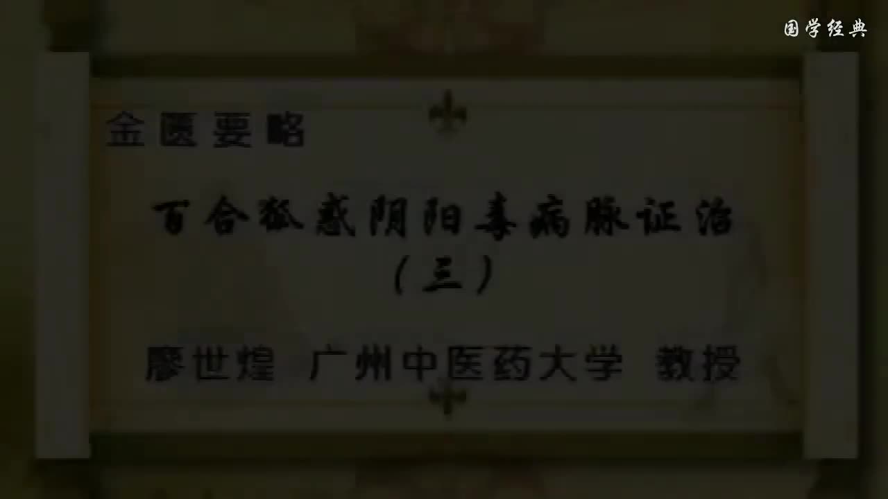 67.狐惑3