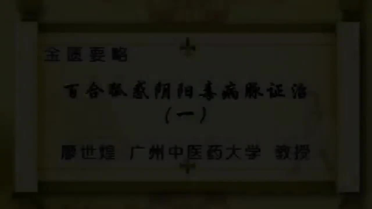 65.狐惑1