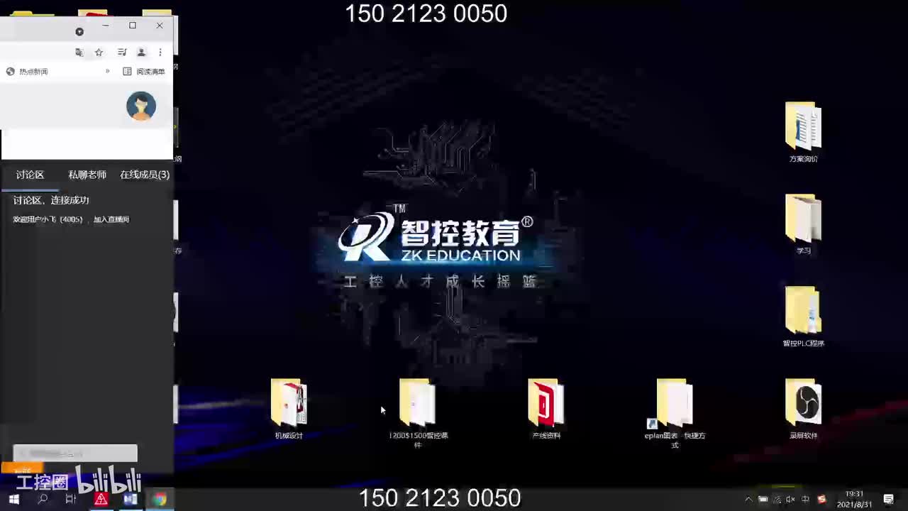 B7. 生产数据导出