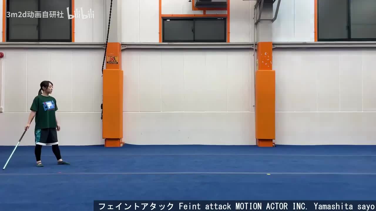 【长武器】横扫佯攻 Animation reference by 3D2M动画自研社