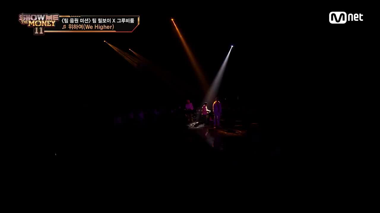 音源任务-金钻牙-We Higher