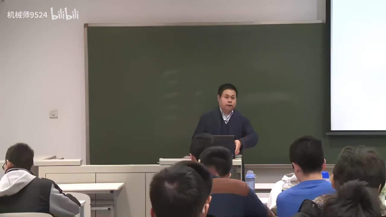 0041-概述、土的抗剪强度理论（1）_1280x720