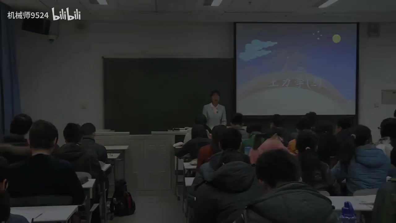 0052-绪论（1）_1280x720