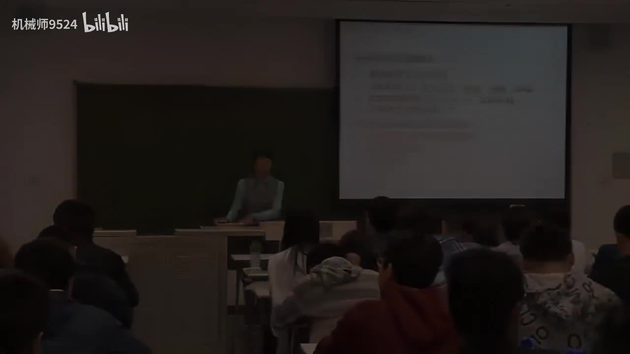 0071-基础埋深确定_1280x720