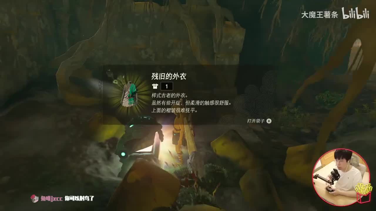 02 初始空岛（下）