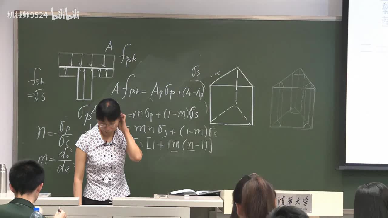 0081-地基处理加密法_1280x720