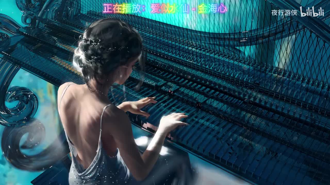 爱似水仙 - 金海心