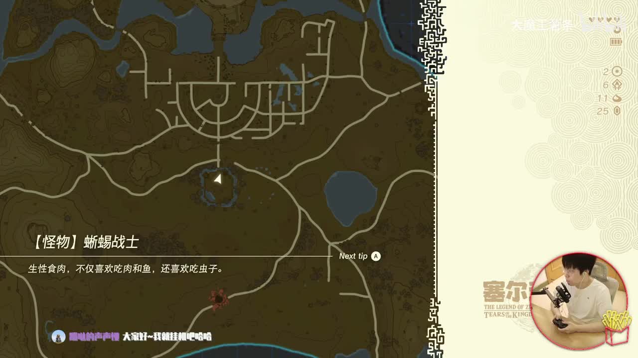 05 地底是真的大