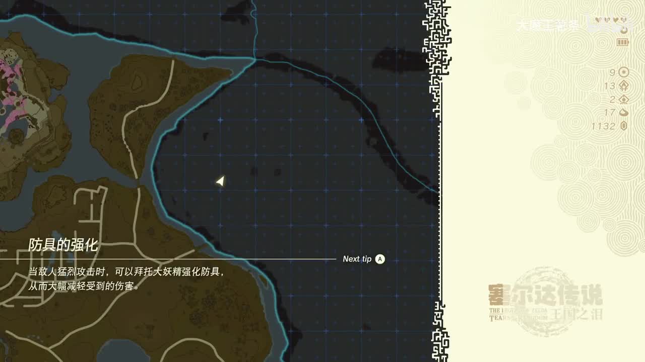 09 挑战三头电龙