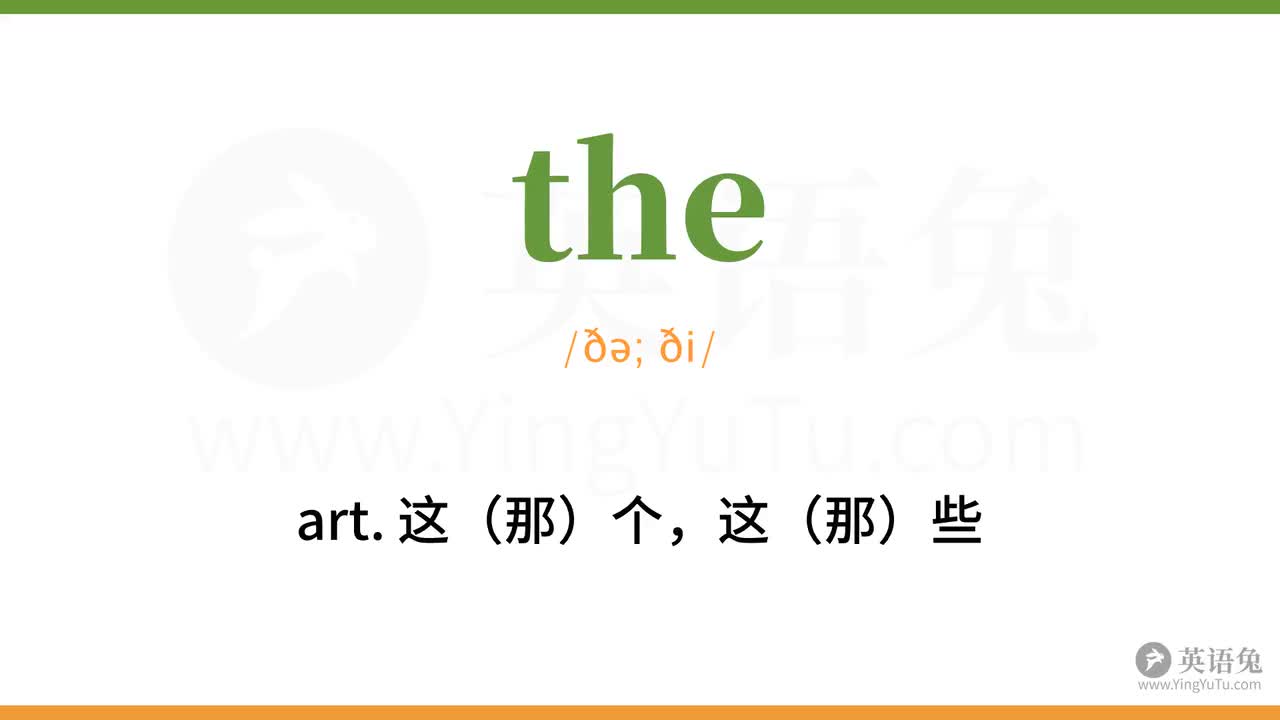 词频（学习版）