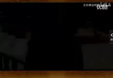 147.二人台 小矮人慢摇山曲 （二）