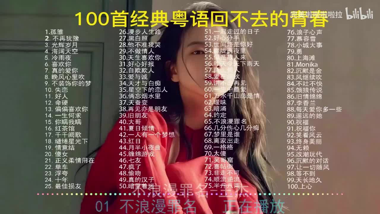 16. 《不浪漫罪名》