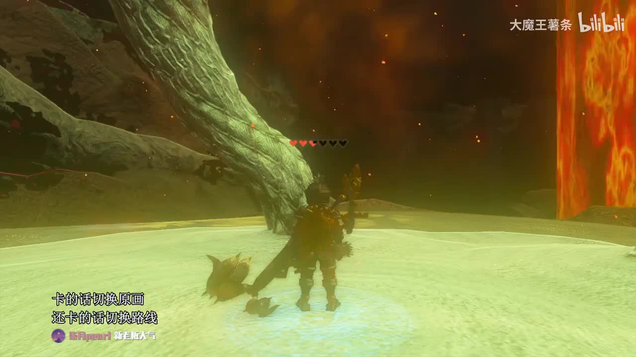 24 火之神殿（下）