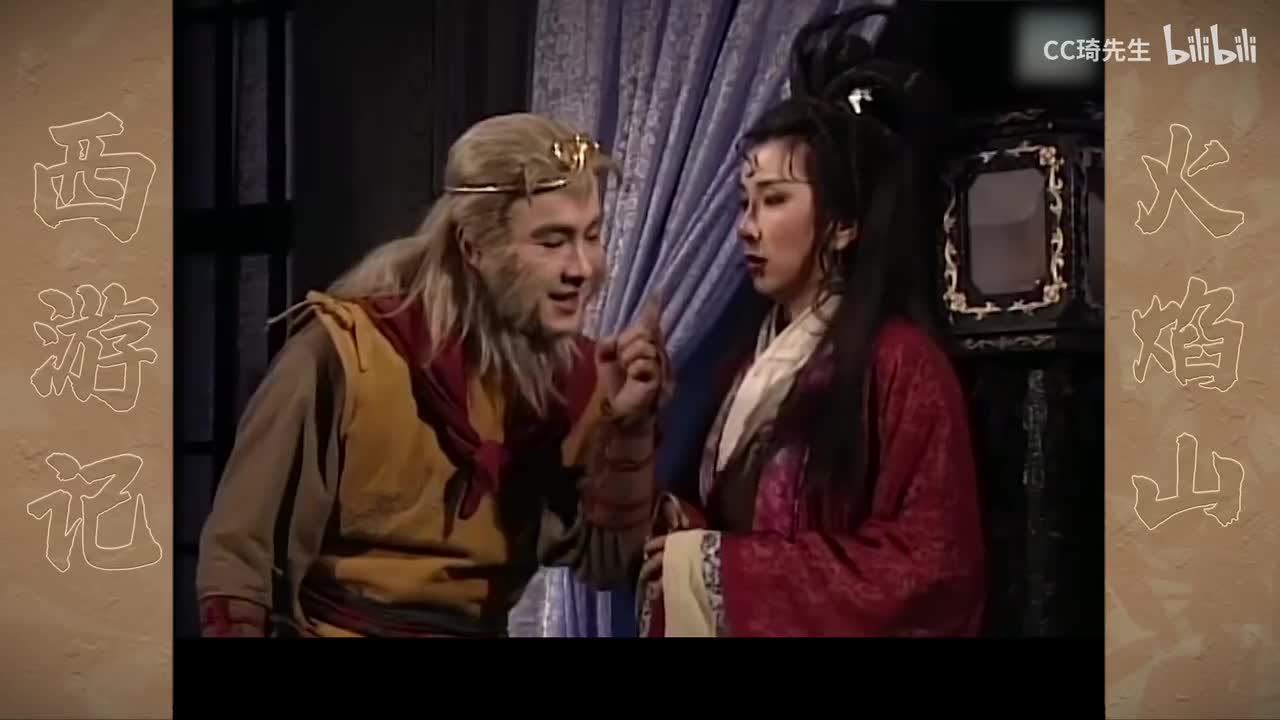 八戒沙僧加入队伍，熊孩子红孩儿玩世不恭