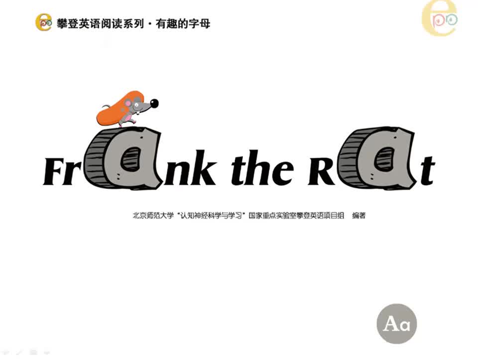 A-Frank the Rat （视频）