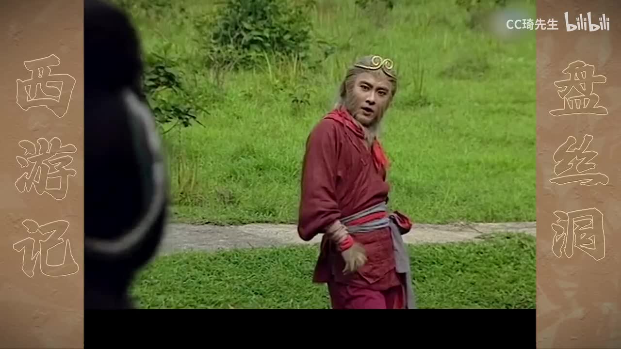 玉书今生竟是蜈蚣精，鸡精出手化险为夷