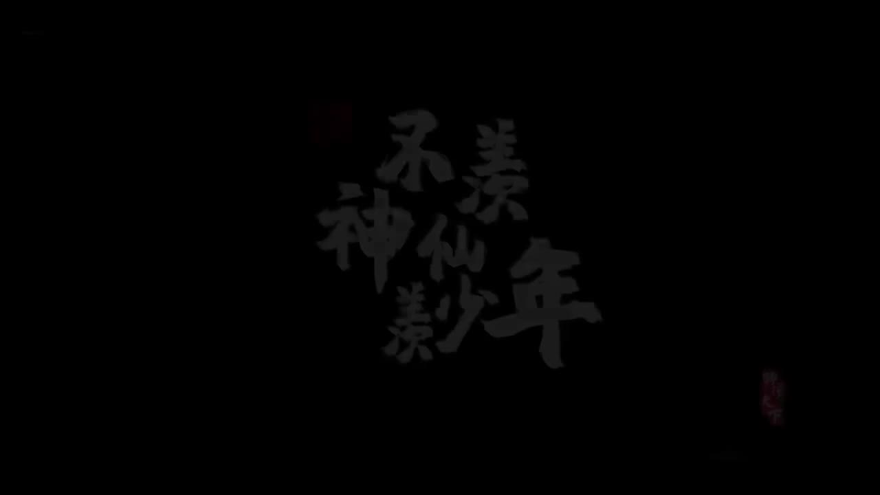 12.12.袁枚-不羡神仙羡少年