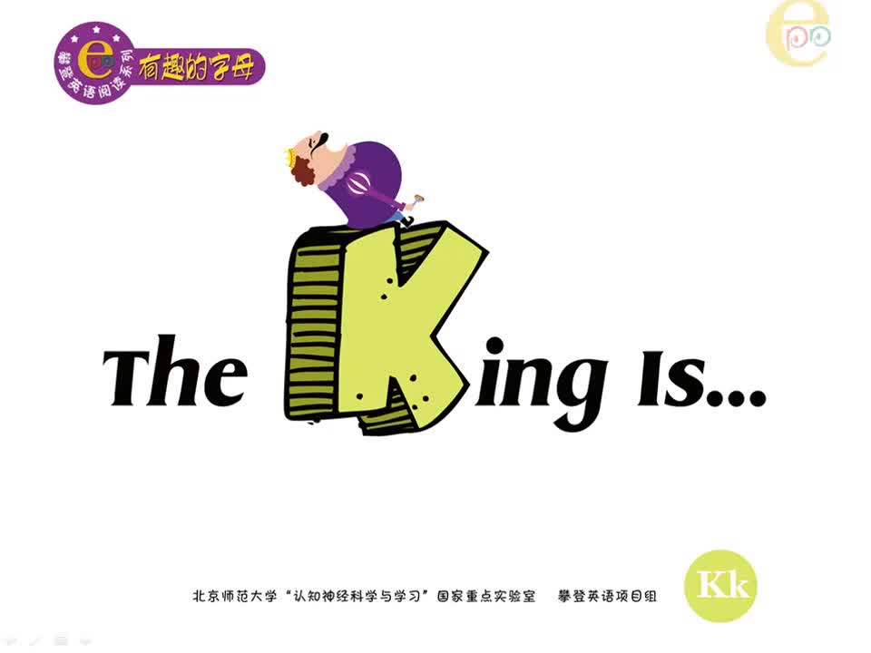 K-The King is ... （视频）